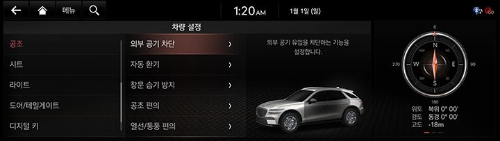 JK1%20EV_AVNT_KOR_WEB_SYSTEM_5_KOR.jpg